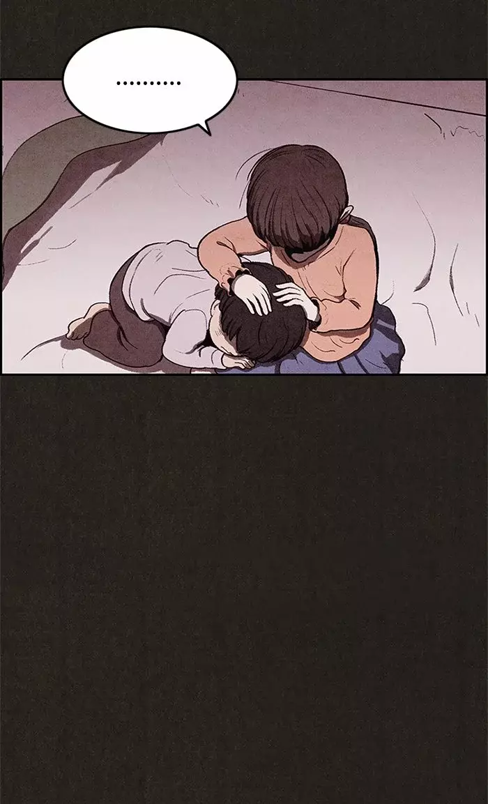 Read Sweet Home ES Manga Online