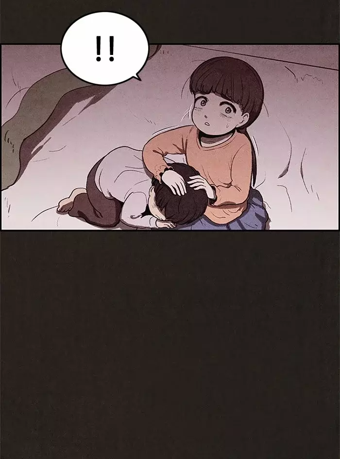 Read Sweet Home ES Manga Online