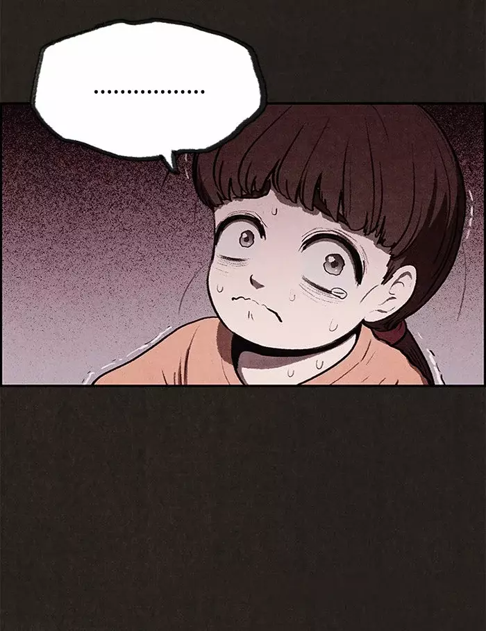 Read Sweet Home ES Manga Online