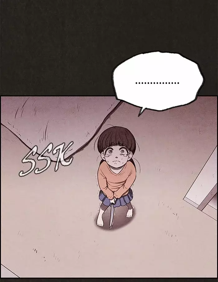 Read Sweet Home ES Manga Online