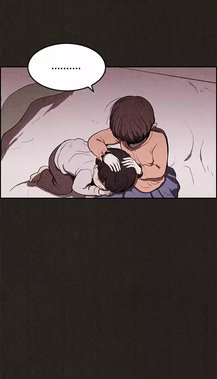 Read Sweet Home ES Manga Online