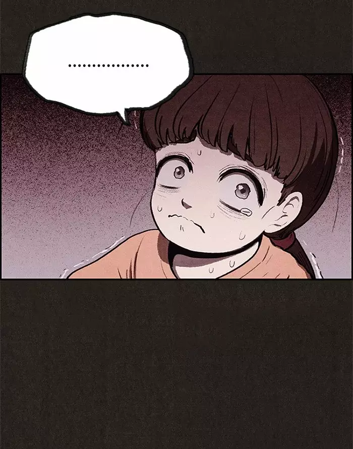 Read Sweet Home ES Manga Online