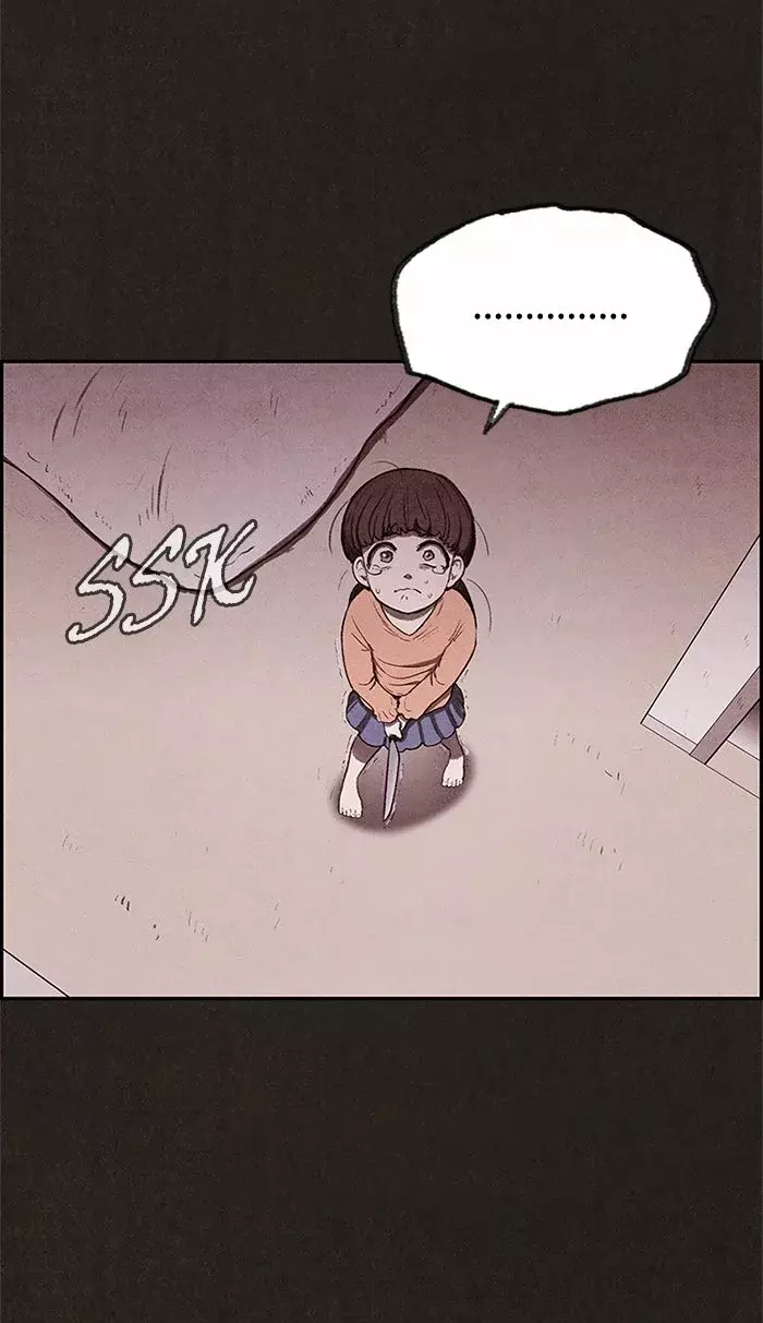 Read Sweet Home ES Manga Online