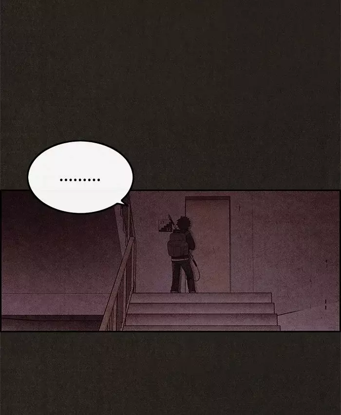 Read Sweet Home ES Manga Online
