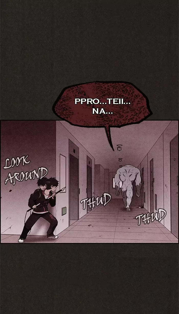 Read Sweet Home ES Manga Online