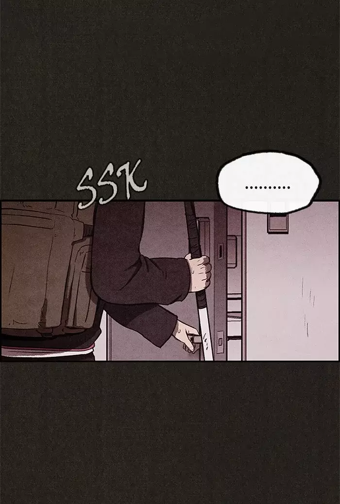 Read Sweet Home ES Manga Online