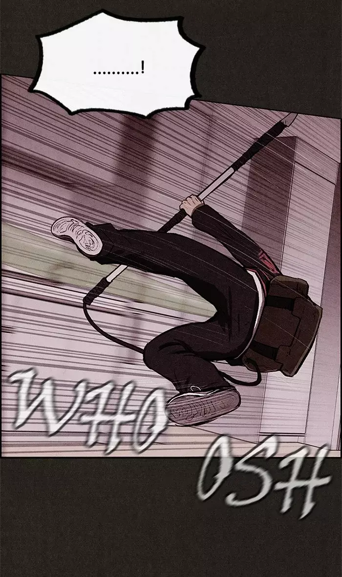 Read Sweet Home ES Manga Online