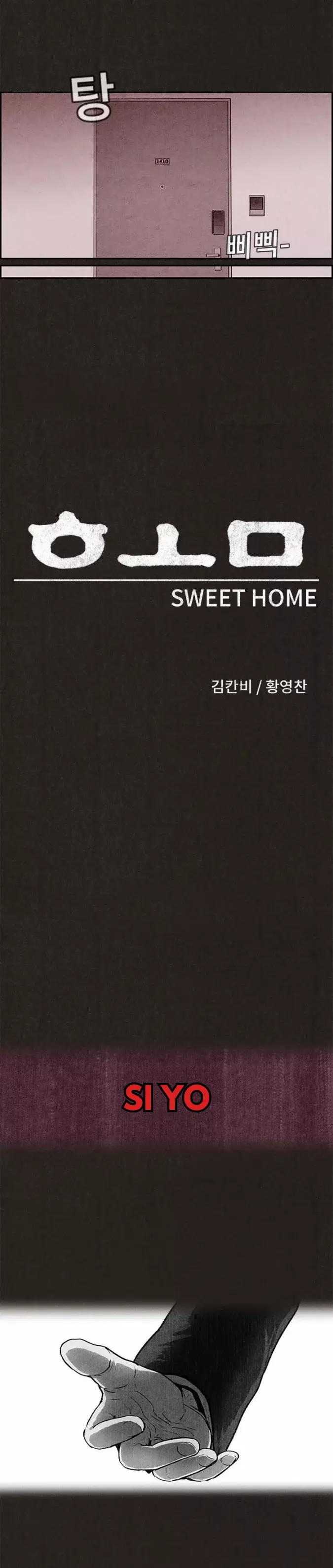 Read Sweet Home ES Manga Online