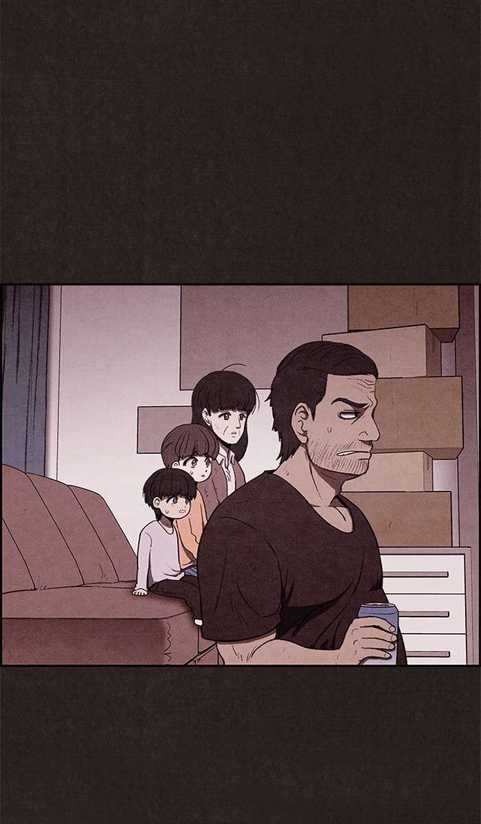 Read Sweet Home ES Manga Online