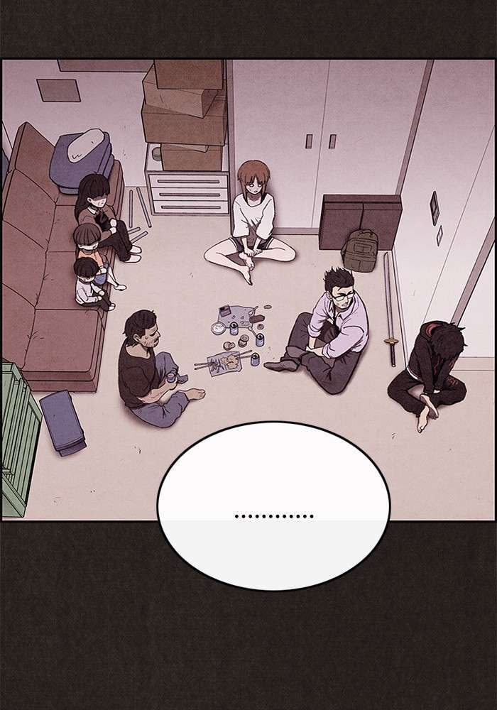 Read Sweet Home ES Manga Online