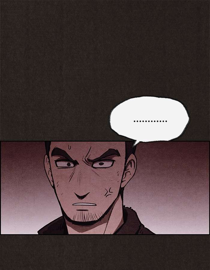 Read Sweet Home ES Manga Online