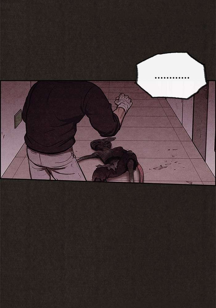Read Sweet Home ES Manga Online