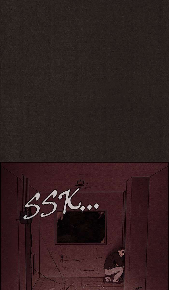 Read Sweet Home ES Manga Online