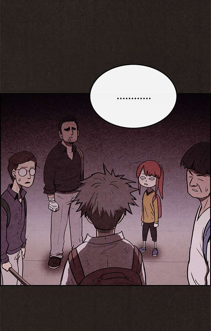 Read Sweet Home ES Manga Online