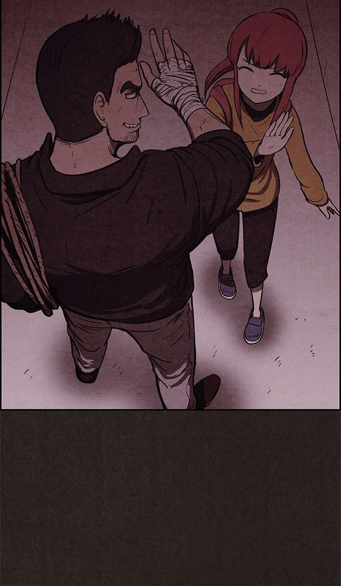 Read Sweet Home ES Manga Online
