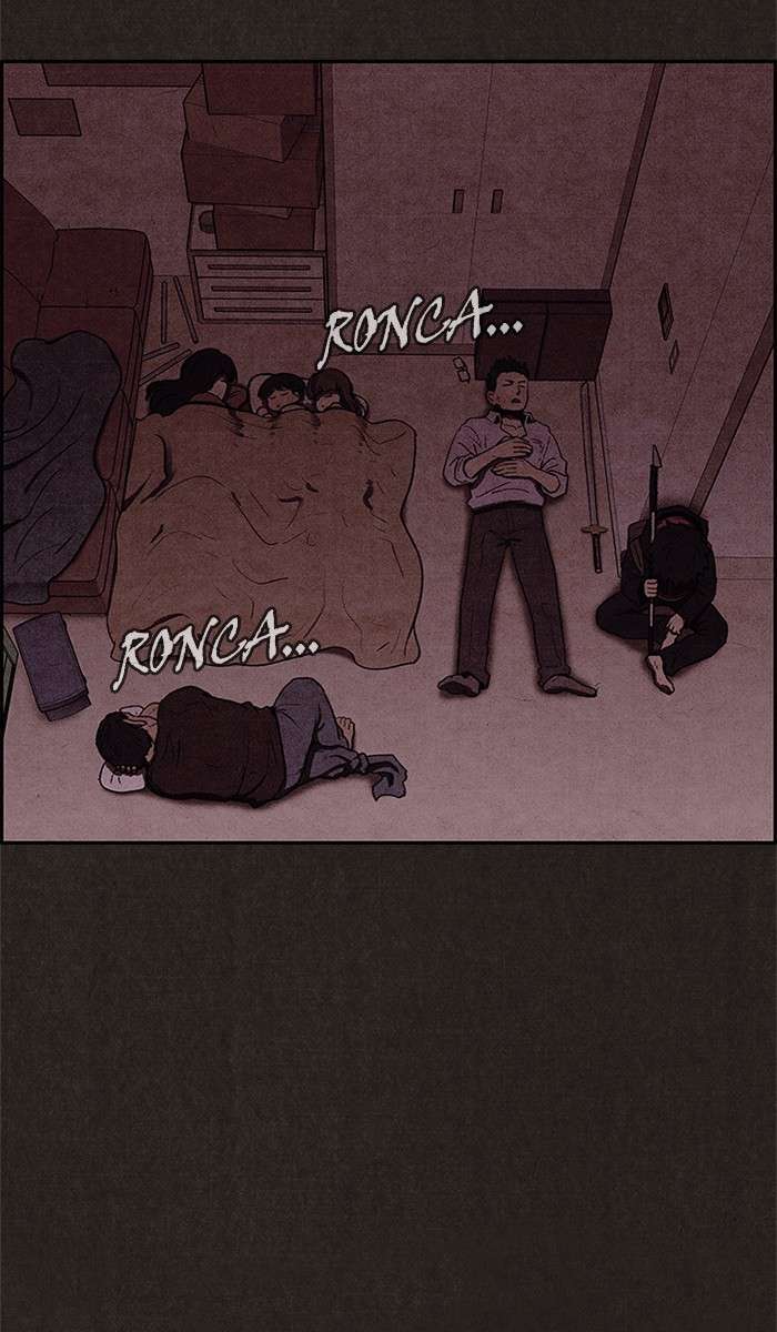 Read Sweet Home ES Manga Online
