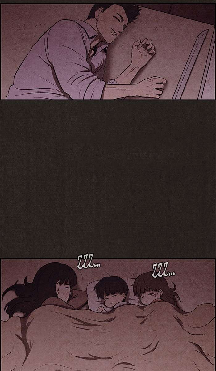 Read Sweet Home ES Manga Online