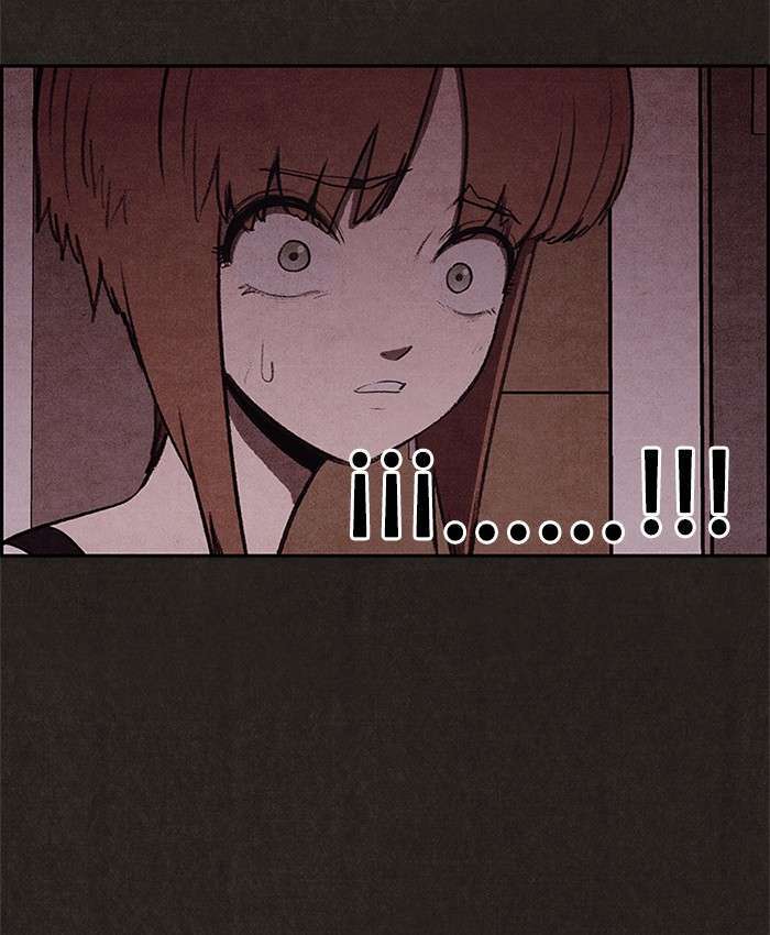 Read Sweet Home ES Manga Online