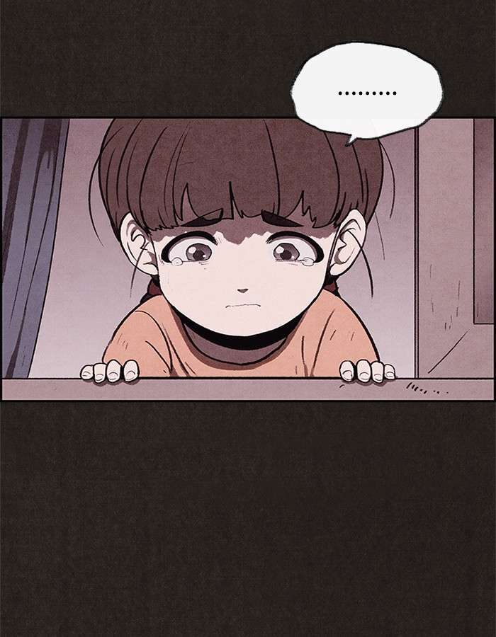Read Sweet Home ES Manga Online