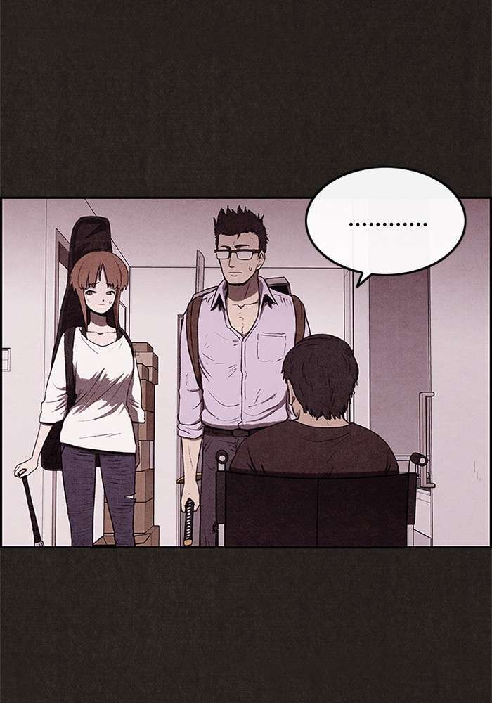 Read Sweet Home ES Manga Online