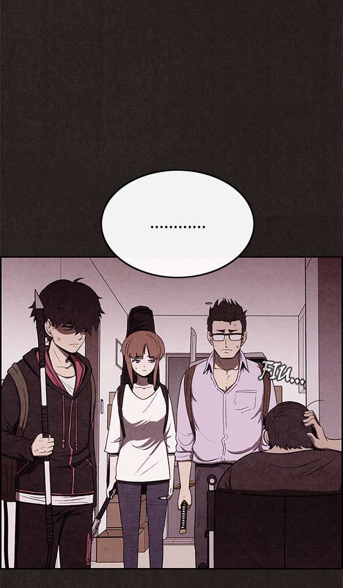 Read Sweet Home ES Manga Online