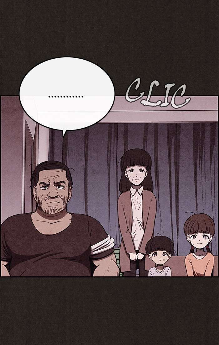 Read Sweet Home ES Manga Online