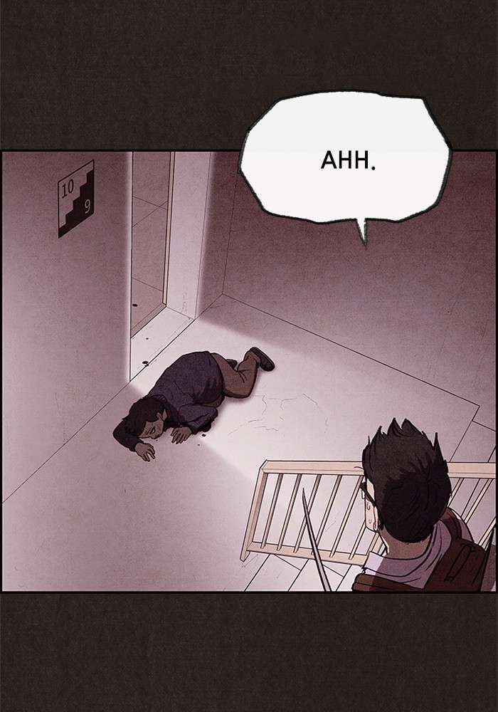 Read Sweet Home ES Manga Online