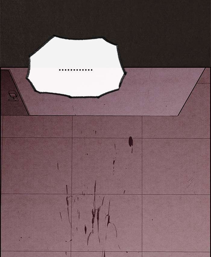 Read Sweet Home ES Manga Online