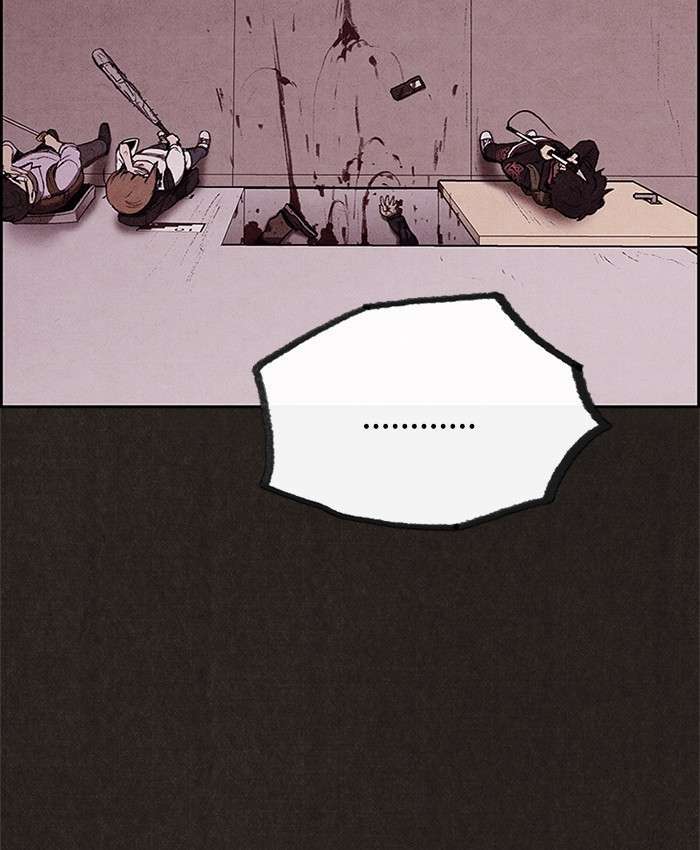 Read Sweet Home ES Manga Online
