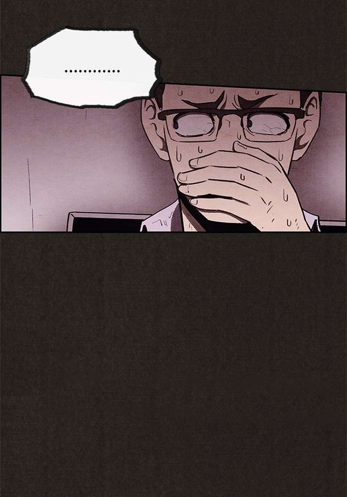 Read Sweet Home ES Manga Online