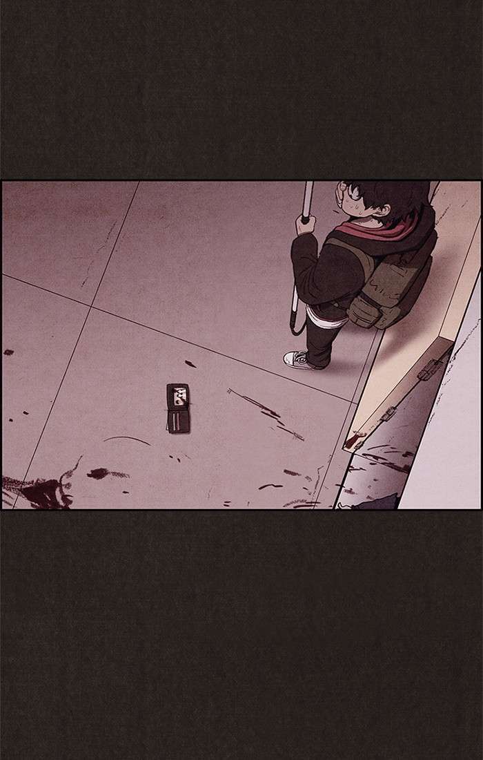 Read Sweet Home ES Manga Online