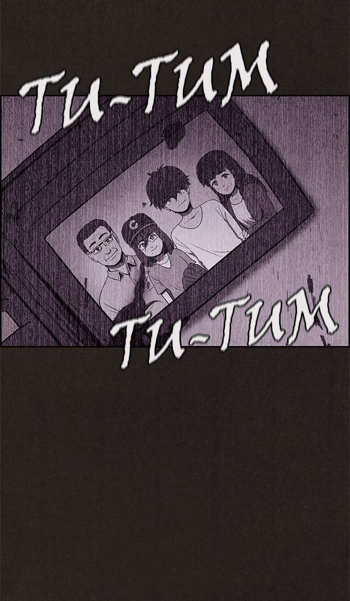 Read Sweet Home ES Manga Online