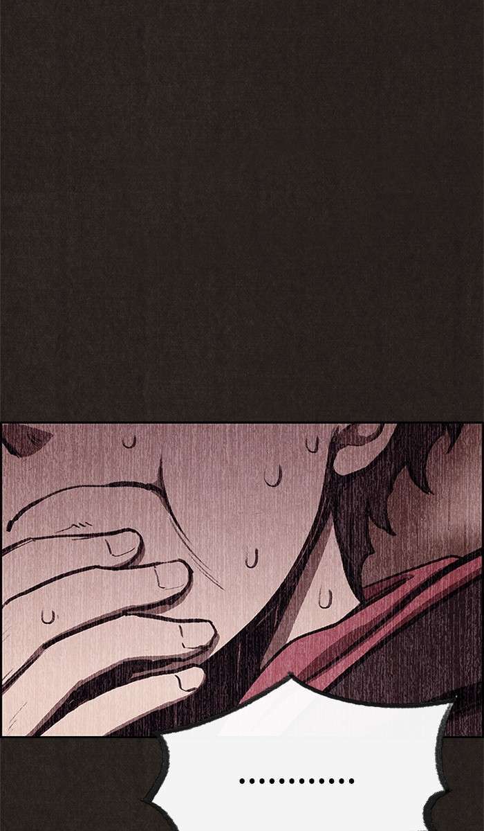 Read Sweet Home ES Manga Online