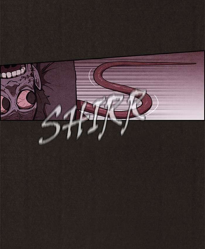 Read Sweet Home ES Manga Online