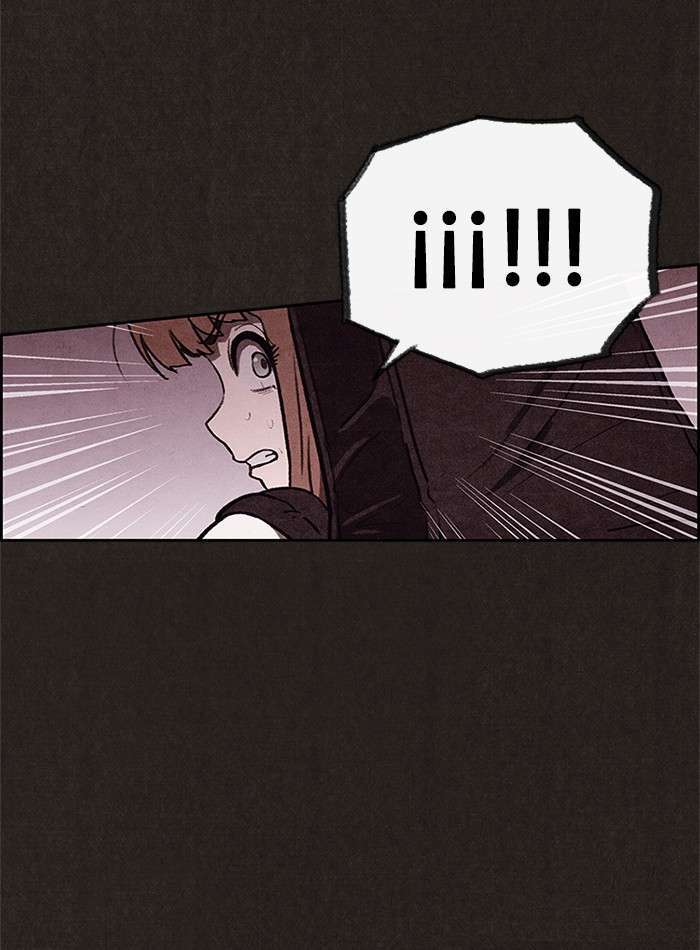Read Sweet Home ES Manga Online