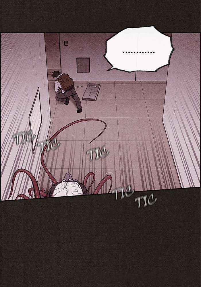 Read Sweet Home ES Manga Online