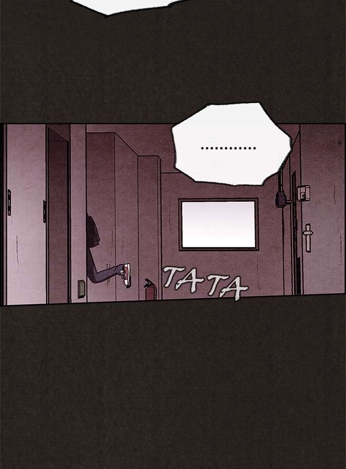 Read Sweet Home ES Manga Online