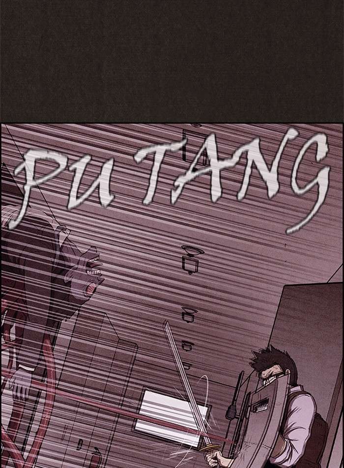 Read Sweet Home ES Manga Online