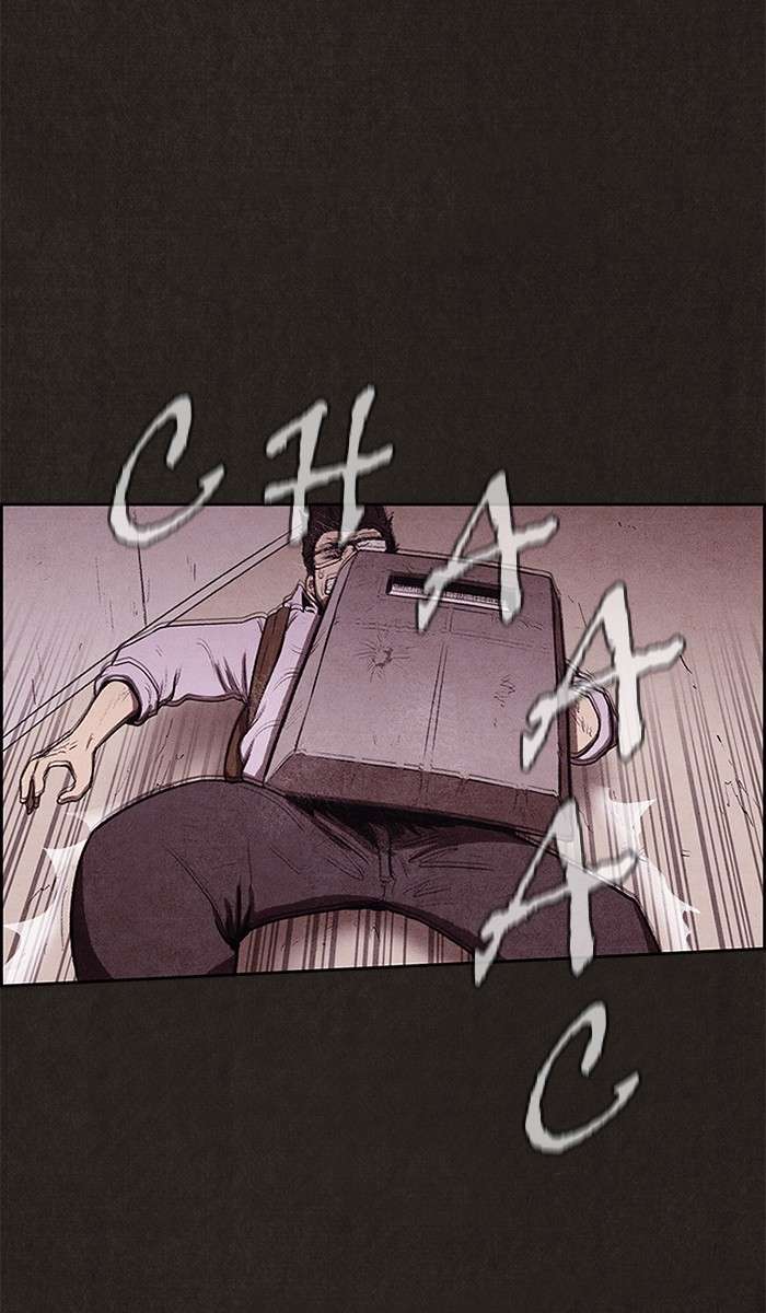 Read Sweet Home ES Manga Online