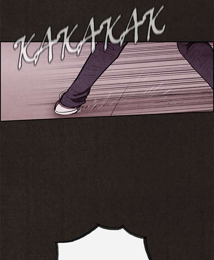 Read Sweet Home ES Manga Online