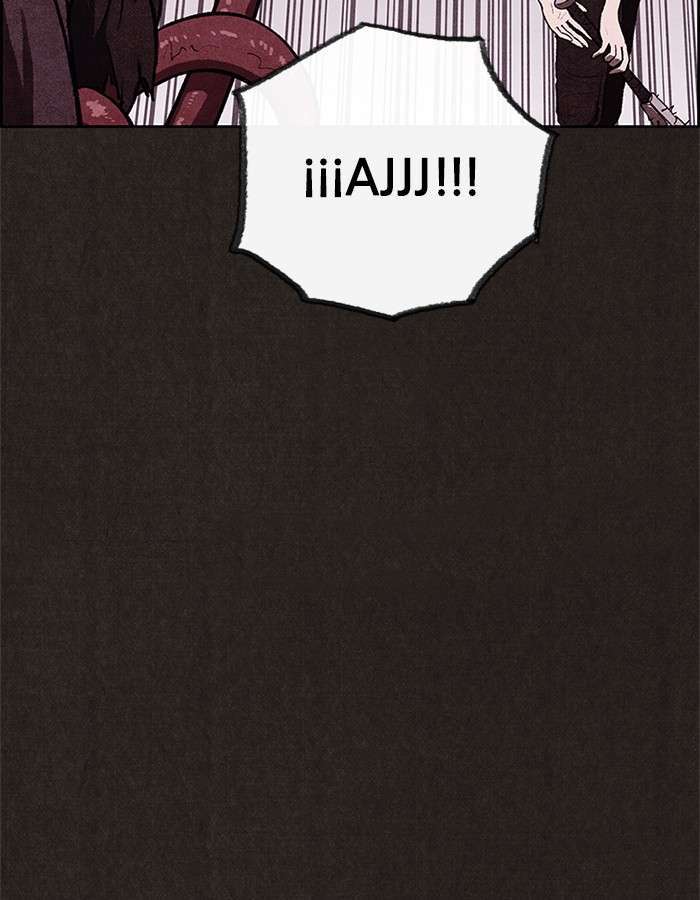 Read Sweet Home ES Manga Online