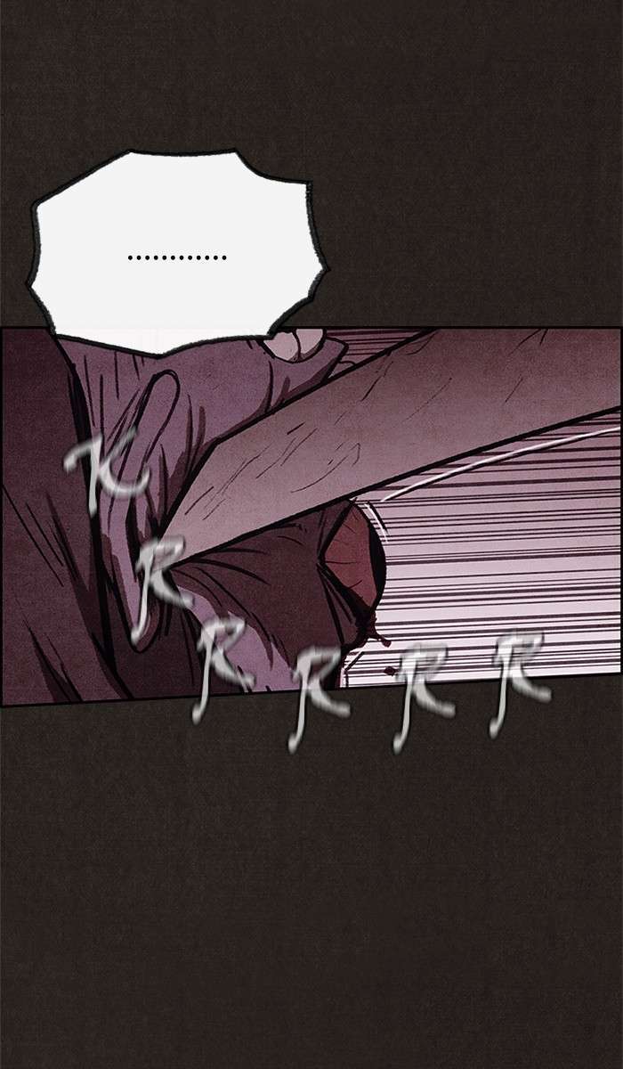 Read Sweet Home ES Manga Online