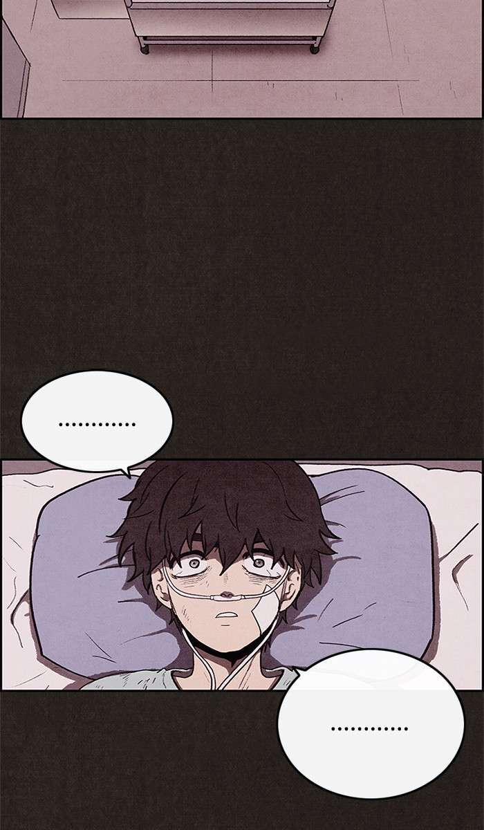 Read Sweet Home ES Manga Online
