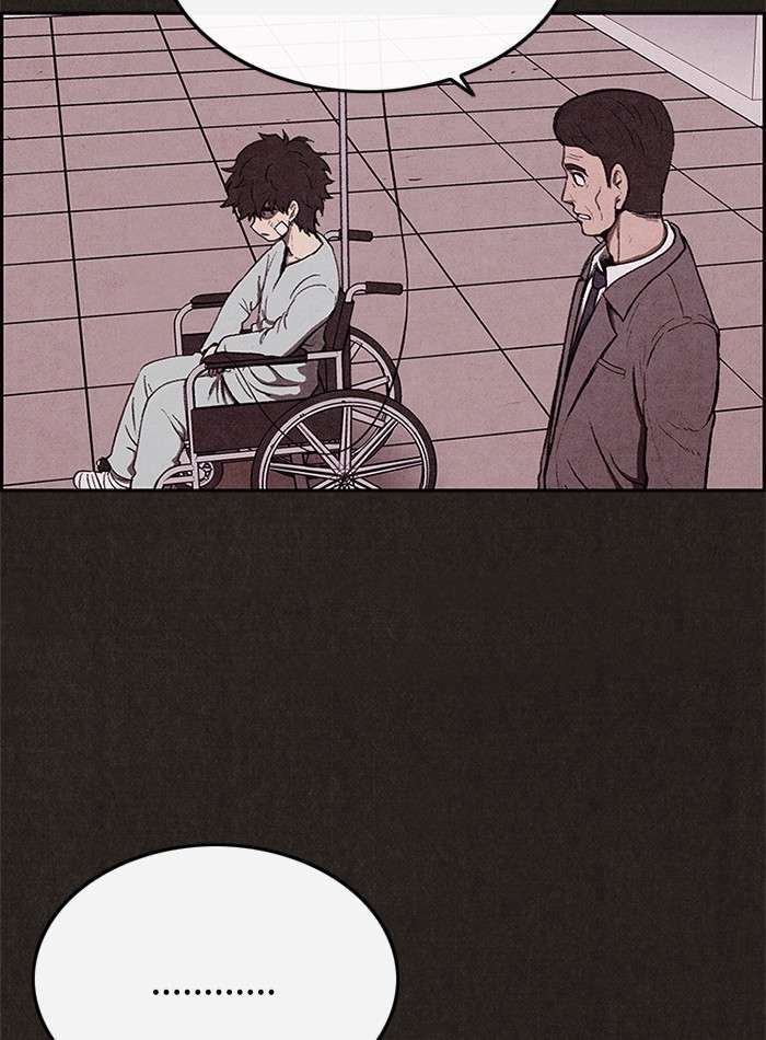 Read Sweet Home ES Manga Online