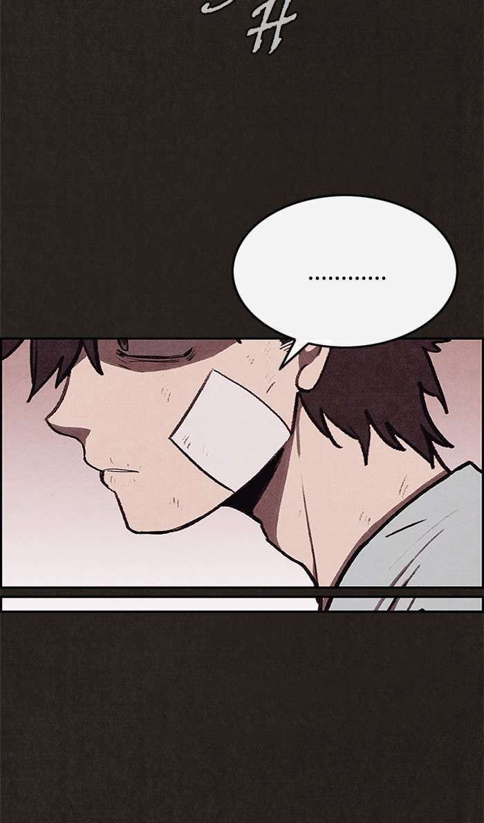 Read Sweet Home ES Manga Online