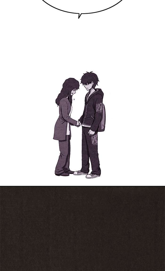 Read Sweet Home ES Manga Online