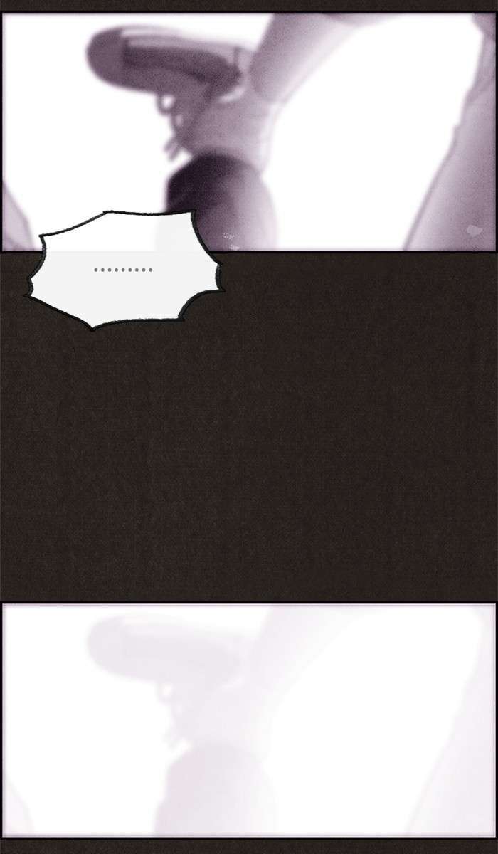 Read Sweet Home ES Manga Online