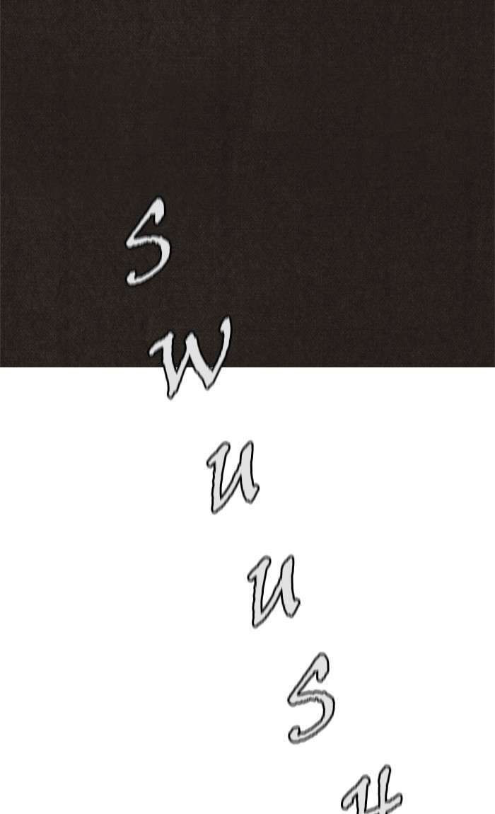 Read Sweet Home ES Manga Online