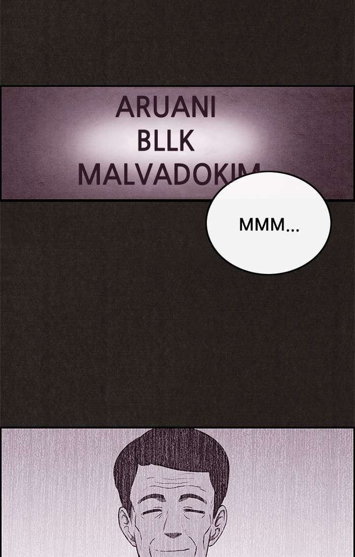 Read Sweet Home ES Manga Online