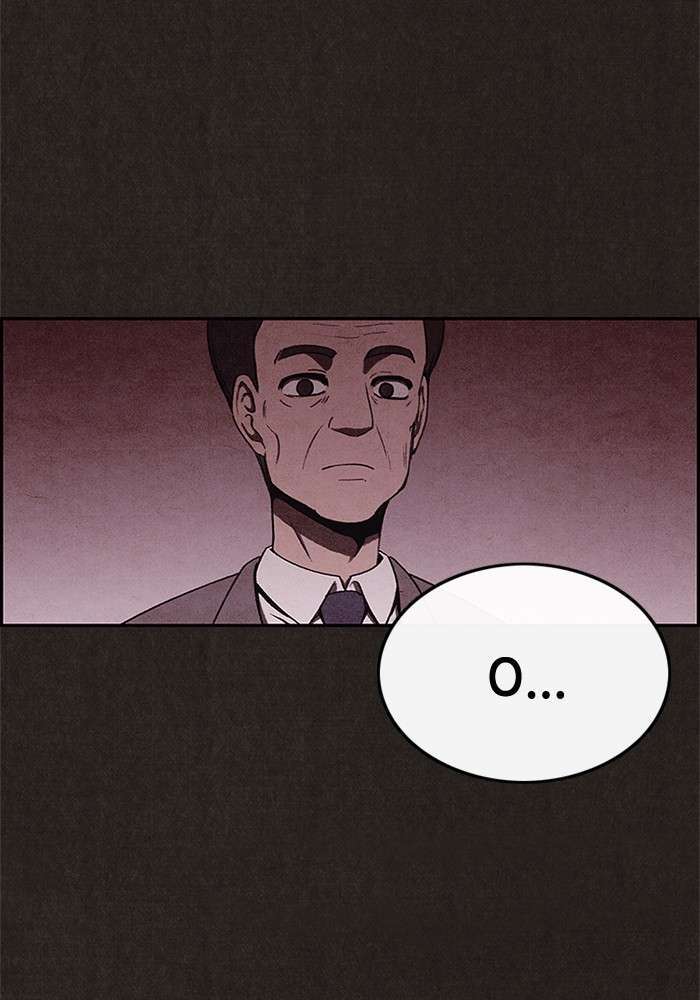 Read Sweet Home ES Manga Online